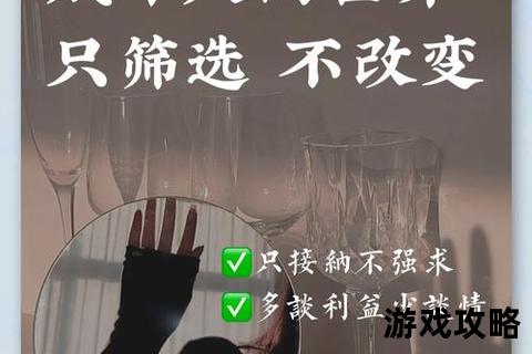 大话男人攻略:男性社交法则与实战技巧全解析 大话男人攻略:男性社交法则与实战技巧全解析