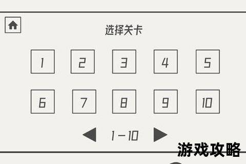 彩独2新手必看：轻松通关技巧与快速上手攻略