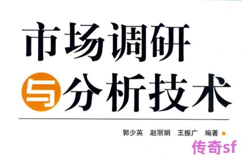 《天龙私服交易定价秘籍：资深商人十年实战经验总结与市场策略解析》