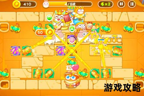 保卫萝卜2第69关通关攻略_地图路线解析与炮塔搭配技巧