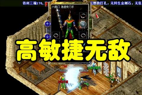 热血沸腾传奇发布网全网独家爆款新服高燃集结震撼启航