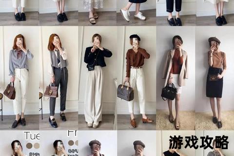 潮流女孩穿搭指南-解锁风格密码与必备单品全攻略