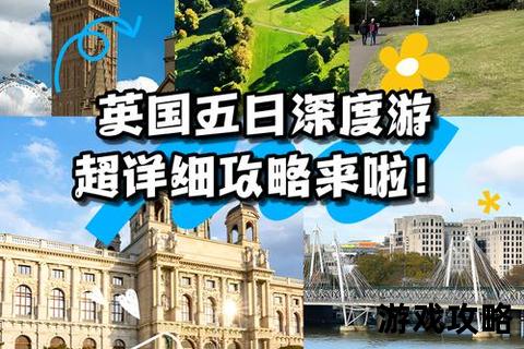 大本钟深度游览指南:开放时间_门票预订与最佳拍摄点位攻略 大本钟深度游览指南:开放时间_门票预订与最佳拍摄点位攻略