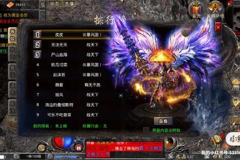 惊心动魄的瑰丽传奇:时空裂隙中的英雄史诗 惊心动魄的瑰丽传奇:时空裂隙中的英雄史诗