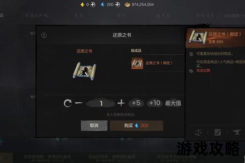 剑灵监狱副本速通指南-高效打法解析与隐藏机制详解 剑灵监狱副本速通指南-高效打法解析与隐藏机制详解