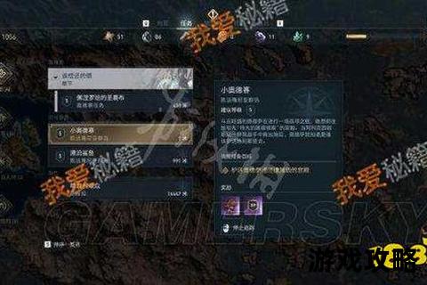 刺客信条3全流程攻略_主线任务解析+高效通关技巧详解