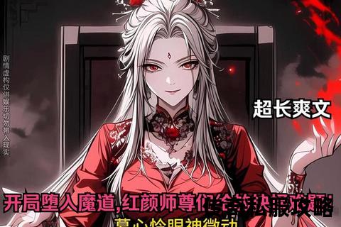 幽冥月灵逆天觉醒·傲世踏月斩魂焚天驱魔 幽冥月灵逆天觉醒·傲世踏月斩魂焚天驱魔