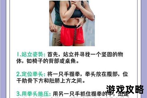 超SOS紧急攻略：高效破解困境的20个实战技巧