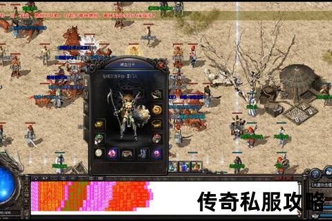 韩版传奇私服激燃焕新:经典再续巅峰对决热血沸腾 韩版传奇私服激燃焕新:经典再续巅峰对决热血沸腾