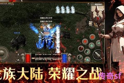《sf999跨服竞技场全职业对抗制胜攻略职业克制技巧与实战精要解析》