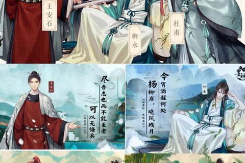墨香私服——让你体验古风魅力的游戏世界