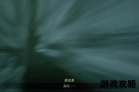 坑爹游戏2通关秘籍_十大陷阱破解与隐藏结局全攻略