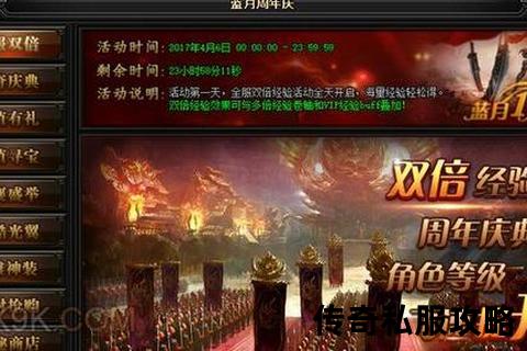 传奇世界私服迷惑行为大赏：安全区跳脱衣舞哲学