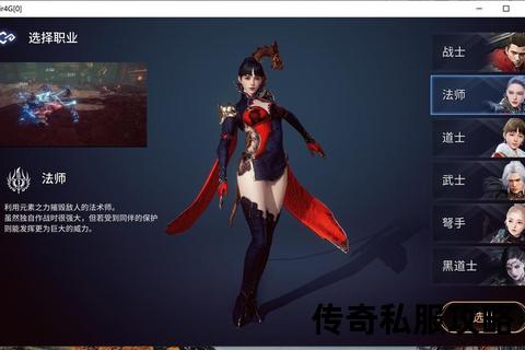 传奇新纪元，私服里的英雄传说，传奇新纪元盛世篇