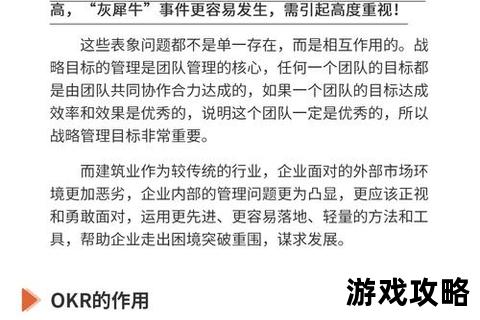 地平线白金奖杯全攻略：高效达成技巧与全收集流程详解