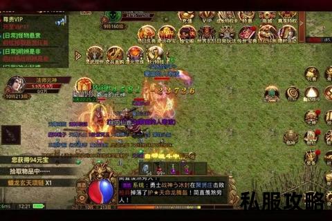 新开传世私服无元神-《新开传世私服无元神震撼启航：经典复刻新纪元热血重燃战火再临》