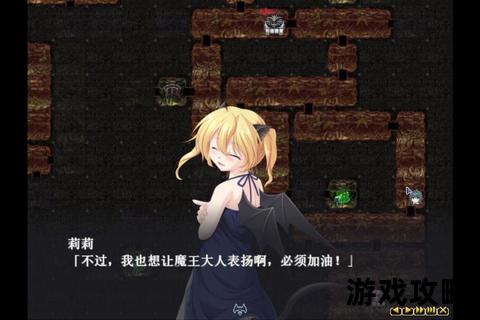 姬狩魔王再临全攻略：剧情路线_隐藏BOSS与终极装备解析指南