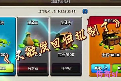 《热血SF超能觉醒双属性铭文触发机制揭秘与零成本洗练公式实战宝典》