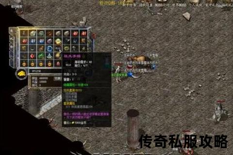 沉浸式100%传奇私服:燃爆热血终极战场 沉浸式100%传奇私服:燃爆热血终极战场