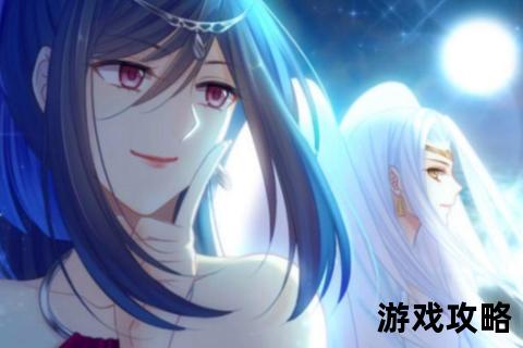 爱养成3女生版全角色攻略:觉醒与深渊路线详解 爱养成3女生版全角色攻略:觉醒与深渊路线详解