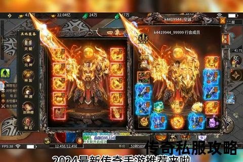 巅峰巨制·极致畅爽全网最大传奇手游私服网无限资源火爆开战 巅峰巨制·极致畅爽全网最大传奇手游私服网无限资源火爆开战