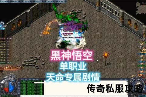暗夜觉醒·黑传奇私服重燃热血极限征伐 暗夜觉醒·黑传奇私服重燃热血极限征伐