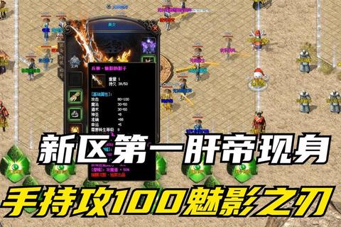 极致热血激战传奇网页私服再续永恒经典 极致热血激战传奇网页私服再续永恒经典