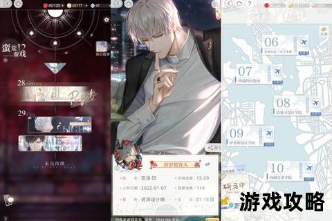 大神传攻略终极指南-全面解析通关技巧与隐藏要素心得