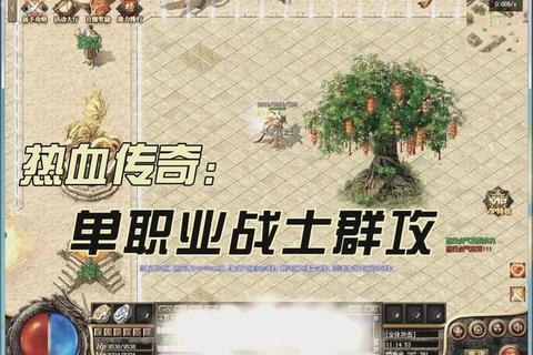 超强功能全面升级——畅享传奇天龙辅助免费版极致战斗快感 超强功能全面升级——畅享传奇天龙辅助免费版极致战斗快感