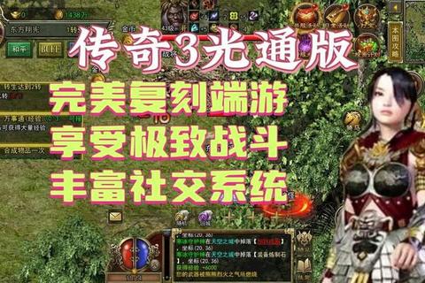 暴富征途之巅:狂揽亿万财富的极致传奇 暴富征途之巅:狂揽亿万财富的极致传奇