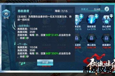 炼金龙攻略:制霸战场技巧与实战养成全解析 炼金龙攻略:制霸战场技巧与实战养成全解析