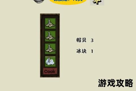 海滩饥荒生存指南：高效资源获取与食物储备实战技巧