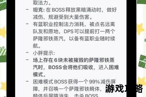 Violett通关全攻略_深度解析隐藏关卡与实用技巧指南