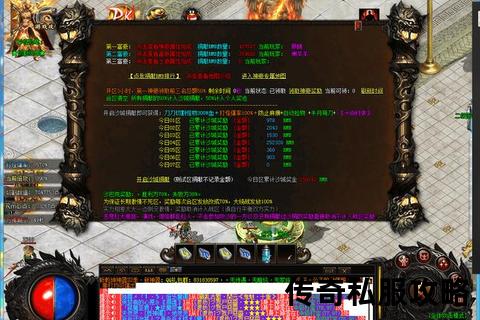 私服传奇：版本更新，玩家如何快速适应新环境
