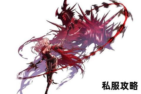 地下城与勇士私服发_地下城与勇士私服全新版本上线 独家副本装备全职业觉醒限时福利畅享激战