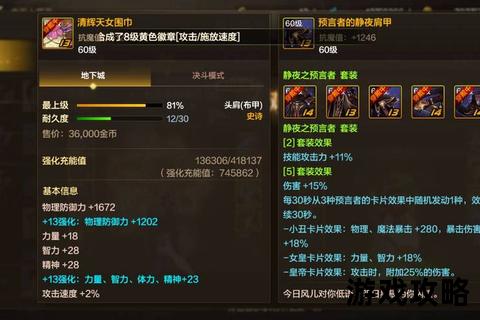 鬼泣3特别版全流程攻略_隐藏任务解锁+风格评分提升技巧详解 鬼泣3特别版全流程攻略_隐藏任务解锁+风格评分提升技巧详解