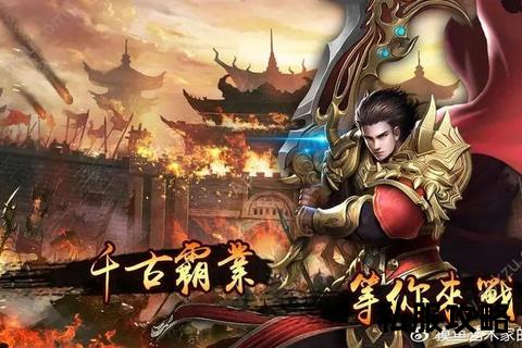 传奇2私服_《传奇2私服经典再临：战火重燃史诗征途荣耀永续热血激战新纪元》