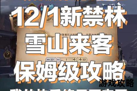 降龙伏虎2.8终极攻略：速通技巧_隐藏关卡与装备获取详解