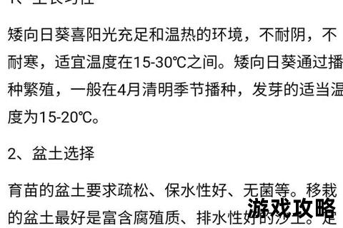 播种攻略:从选种到育苗的高效种植技巧全解 播种攻略:从选种到育苗的高效种植技巧全解