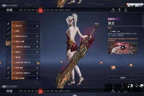 龙姬征服指南：契约缔结_战力养成与逆鳞突破全解析