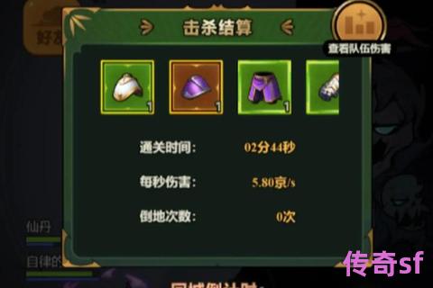 《秘境BOSS刷新计时全解析：CQ私服世界首领规律揭秘与高效抢杀攻略》