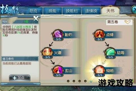 暴力街区手游进阶指南：角色培养与团队作战技巧解析