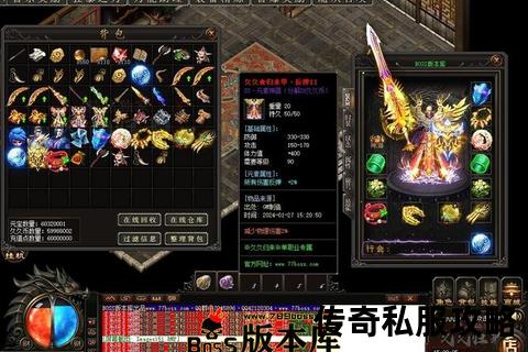 乾坤归来传奇私服