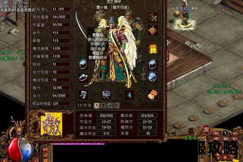 在传奇世界私服还原《鱿鱼游戏》的作死实验
