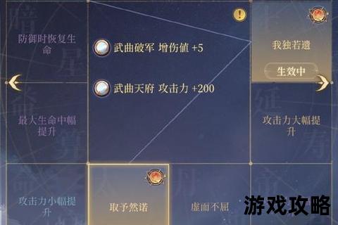 轮回之塔终极攻略：职业搭配_资源收集与隐藏层路线全解析