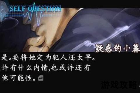 流行之神3全S通关路线解析-分支选择与多结局指南