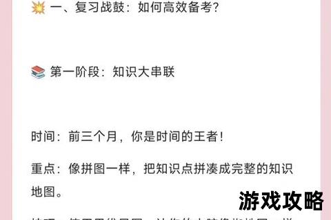 超越极限1.9攻略_全面技巧解析与高效通关终极指南 超越极限1.9攻略_全面技巧解析与高效通关终极指南
