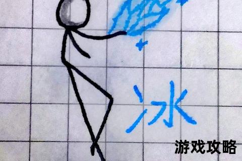 画个火柴人2第6关魔蛙沼泽攻略-冰画笔冰冻技巧与大青蛙击杀步骤