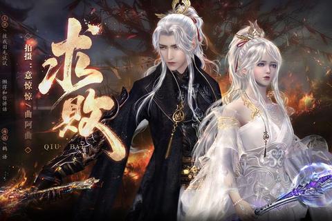 剑破九霄:天刀传奇再燃江湖血战风云 剑破九霄:天刀传奇再燃江湖血战风云