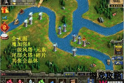 QQ家园守卫战攻略_防御塔布局与资源分配实战技巧解析